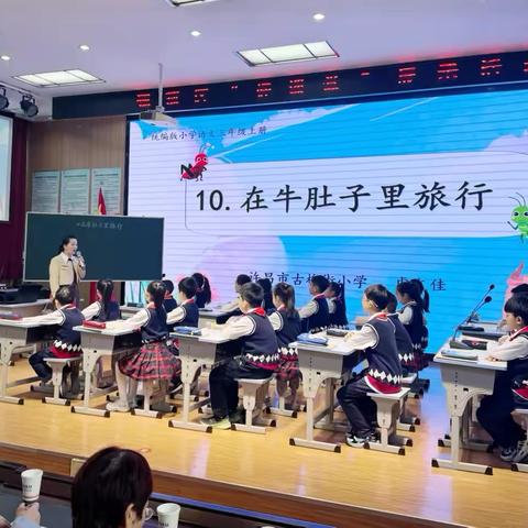 教研领航促成长  凝心聚力拓新程