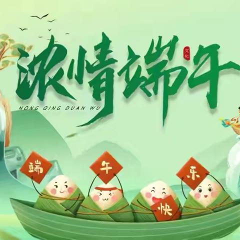 粽叶飘香，致敬父爱
