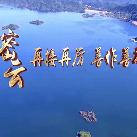 【我爱集体10】“家校共育 赋能成长”二年级家长进课堂活动精彩纪实（四）