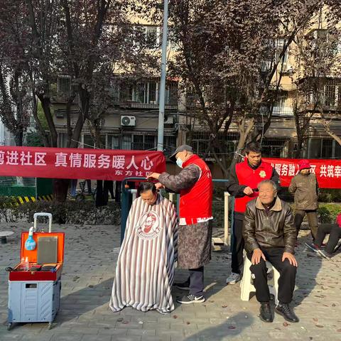 【韩森寨街道东方社区】开展“义剪聚爱心 服务暖人心”义剪活动