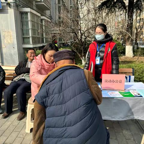 东方社区【流动办公进院落 便民服务零距离】