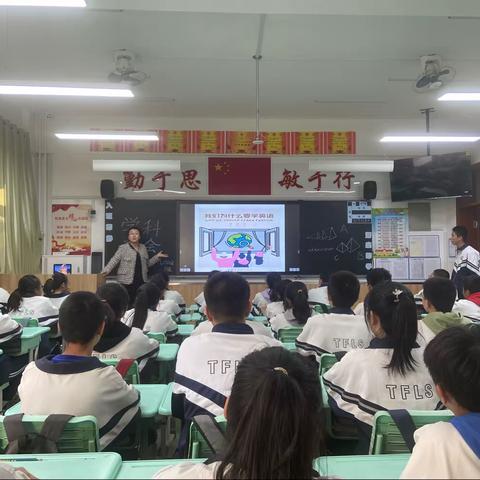 LC2102班——学科班会