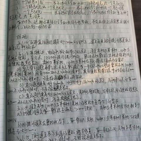 杨浩聪学习总结