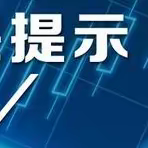 中华财险可克达拉中心支公司以案说险—“购买保险时需了解保险条款”