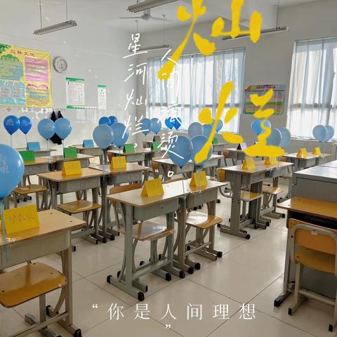 恒信外国语学校 2023-2024学年度第二学期 第1周3.3班学生学习生活纪实