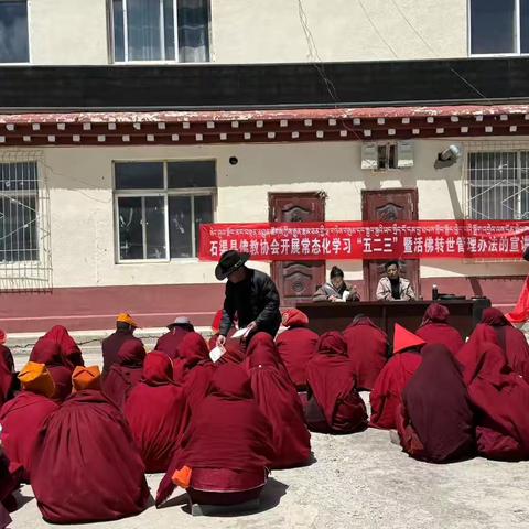 法治宣传进乡镇 法律法规入人心———县民宗局、县佛协赴我乡开展僧尼法治教育宣传活动