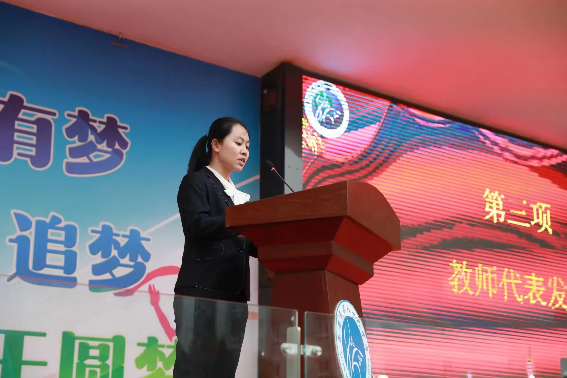 简篇-披荆斩棘 逐鹿考场——记西安市第八十六中学初2023届中考誓师大会