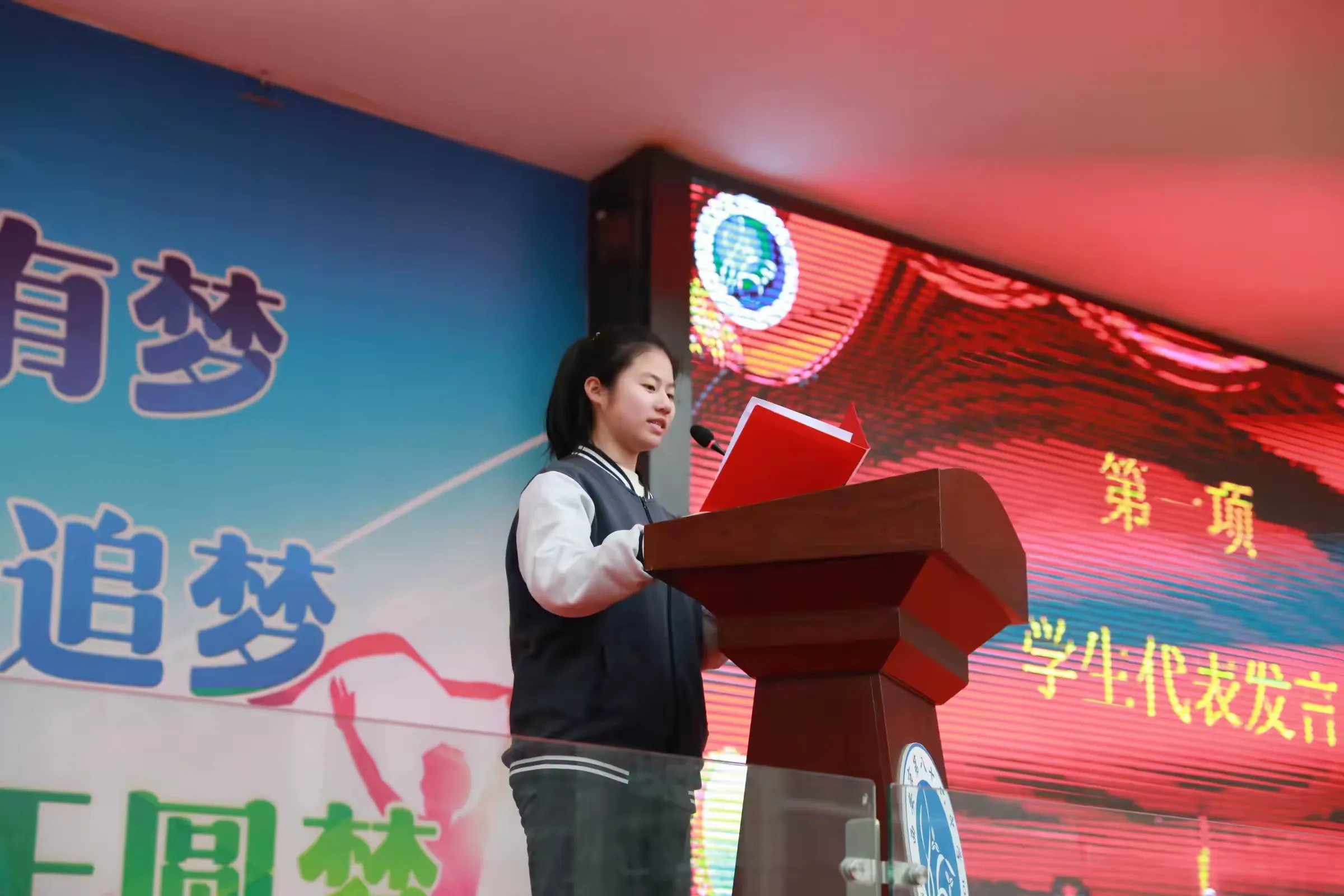 简篇-披荆斩棘 逐鹿考场——记西安市第八十六中学初2023届中考誓师大会