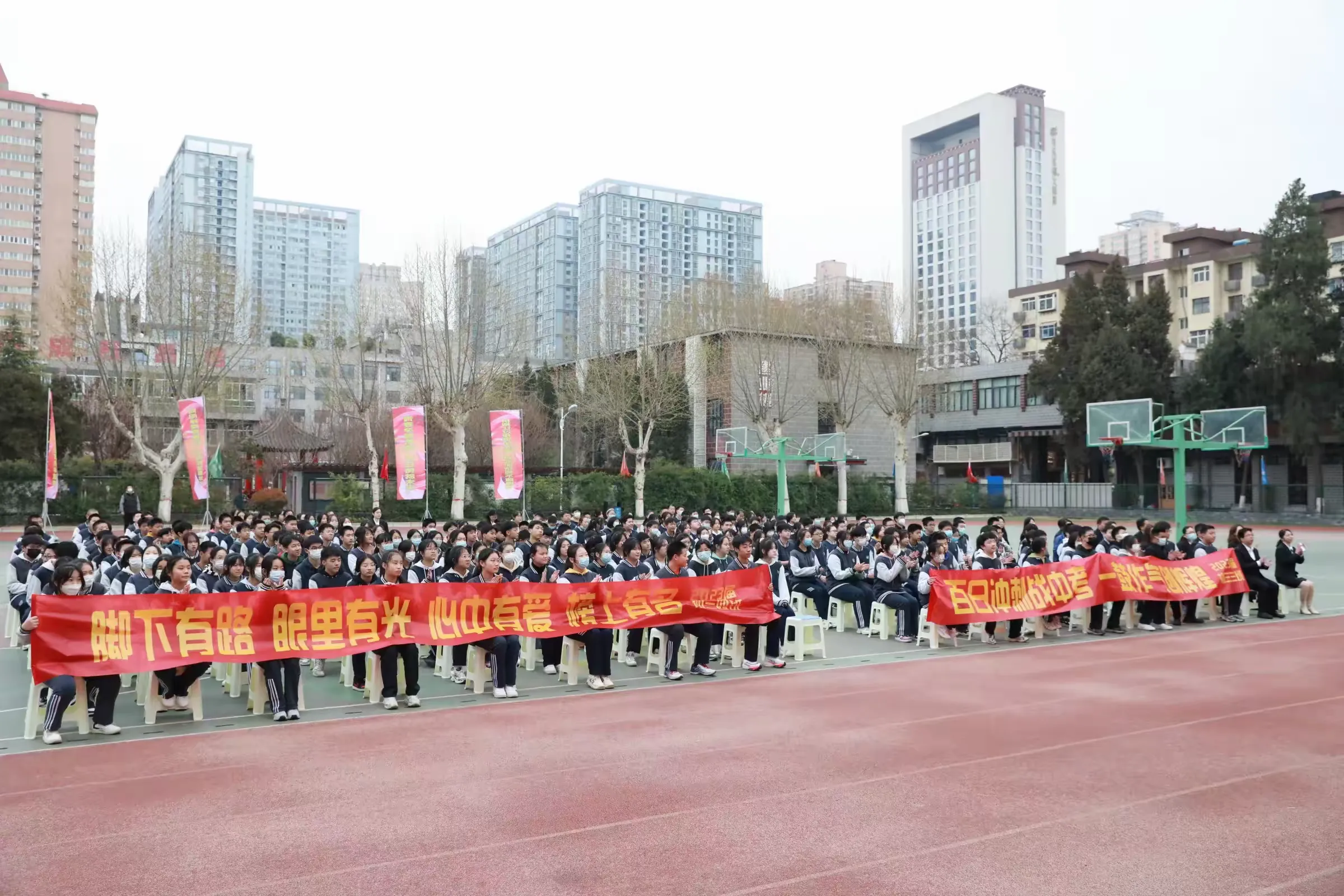 简篇-披荆斩棘 逐鹿考场——记西安市第八十六中学初2023届中考誓师大会