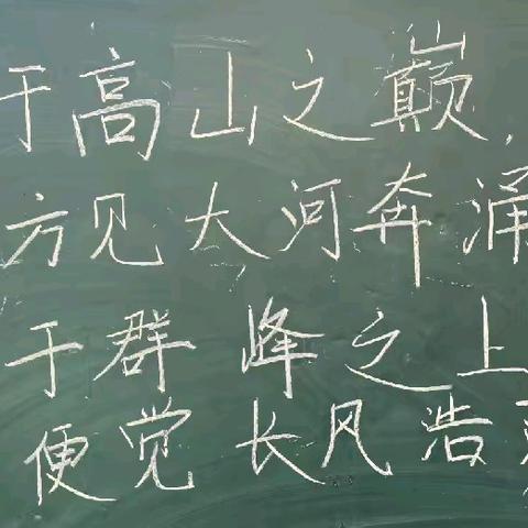 山河无恙 国富民强
