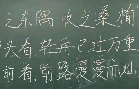 志当存高远