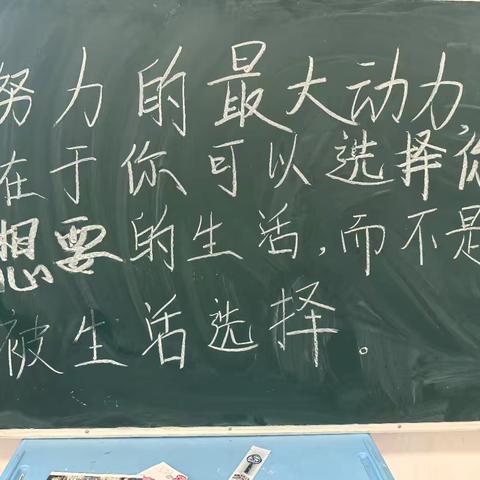 前途似海 来日方长