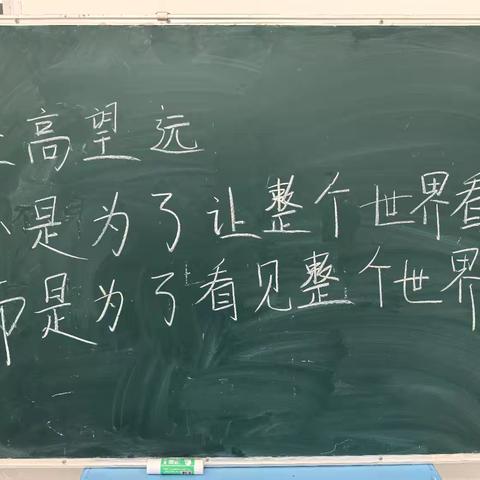 前行必有曙光