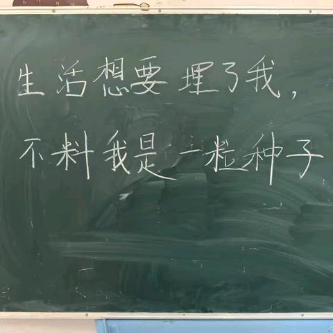 知不足而奋进 望远山而前行