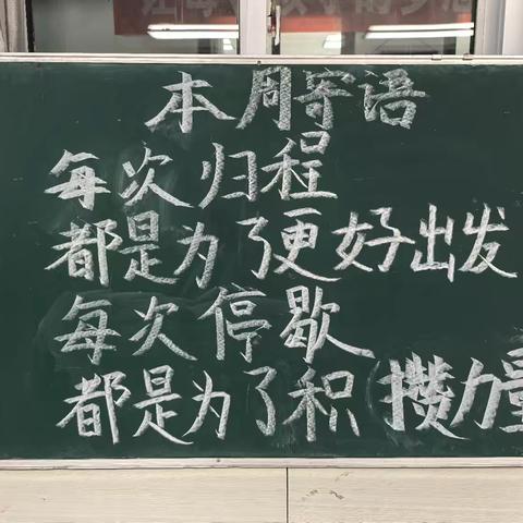 岁聿云暮 一元复始