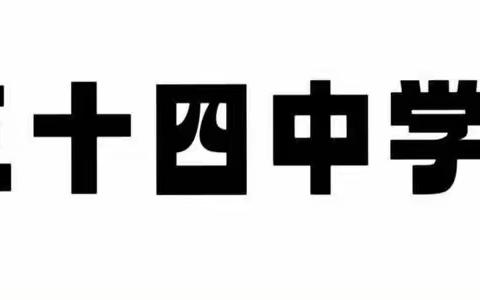 知书雅行、笔墨添香、悦动思维——三十四中学民航校区开展“三好三快”主题实践活动纪实