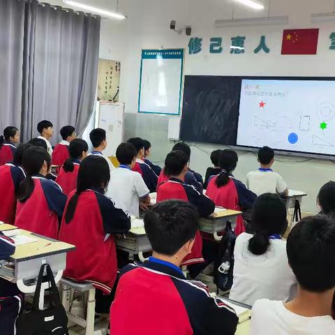 记宁陵县立源学校初中部八年级数学组第三次听评课