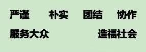 西北大学项目2023年7月第二周重点工作简报