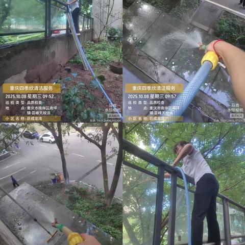 巨成龙湾保洁部十月份工作汇报