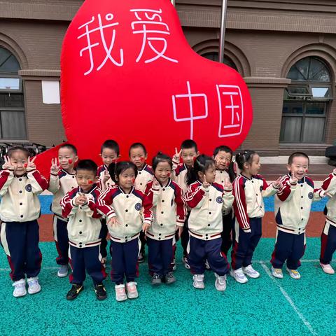 天地生幼儿园中五班：喜迎国庆🇨🇳🇨🇳🇨🇳