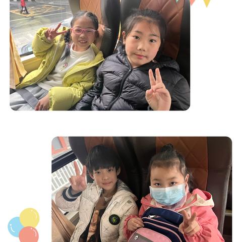 重庆市渝中区中山小学校二年级二班丨行走的思政课 让科技融入理想·用创新点缀人生 ——重庆市渝中区中山小学校2025年春季实践研学活动 ‍