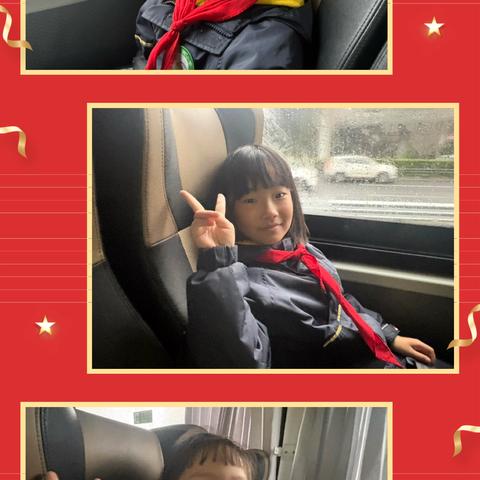 重庆市九龙坡区彩云湖小学校三年级九班丨追寻历史印记 传承红色基因|2025-2026学年上学期秋季研学实践活动