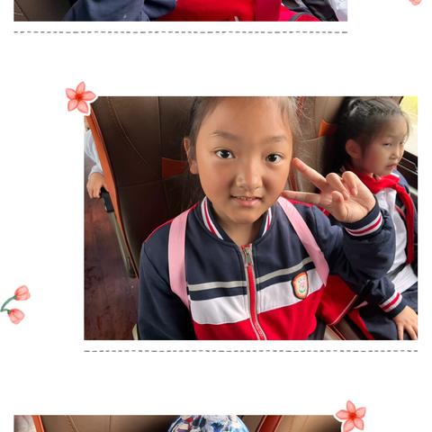 重庆市巴南区昕晖小学校 ‍二年级三班“寻访家乡美” ‍研学实践记