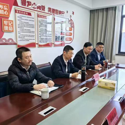 扬州农商银行行长室走访调研广陵区汤汪街道