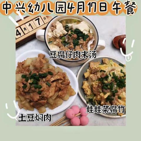 小三班的简篇