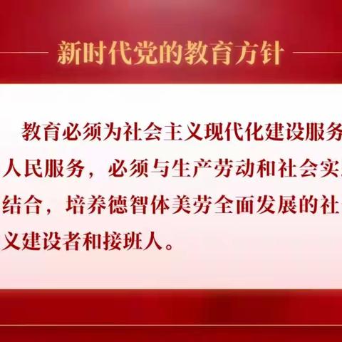 爱牙日主题教育活动——《告别“哎呀”，保护牙齿》