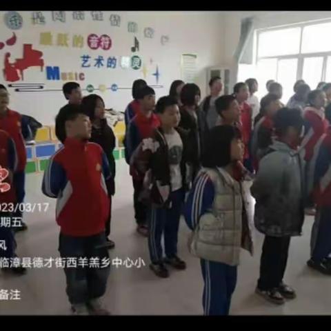 关爱学生幸福成长||西羊羔乡中心小学课后服务剪映