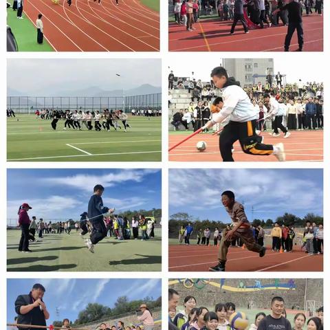 “趣”享运动 “味”你加油 ——商州区思源实验学校举行秋季趣味运动会