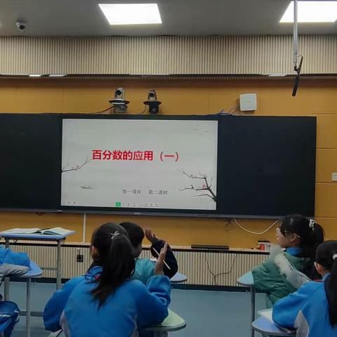 研数学之美，展教学新风——灵武市东塔小学数学教研活动