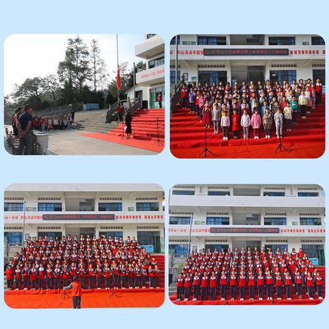 大厂乡中心小学孝亲敬老主题教育活动