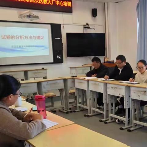 督导观课明方向　专业引领促提升——梁河县教育科学研究中心到大厂乡中心小学开展教学研讨活动