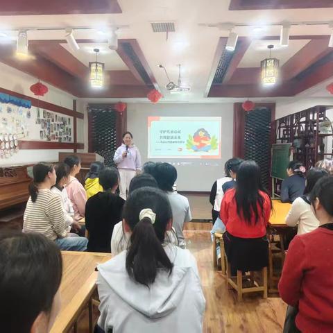 妇联乡村家庭教育公益服务活动，儿童心理健康教育专题指导——守护儿童心灵 ，共筑健康未来