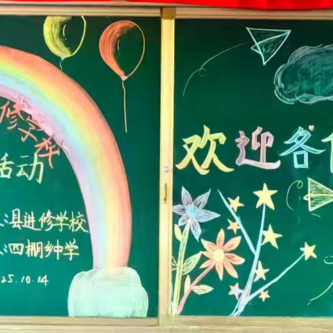 送课下乡显温情 校际交流促发展