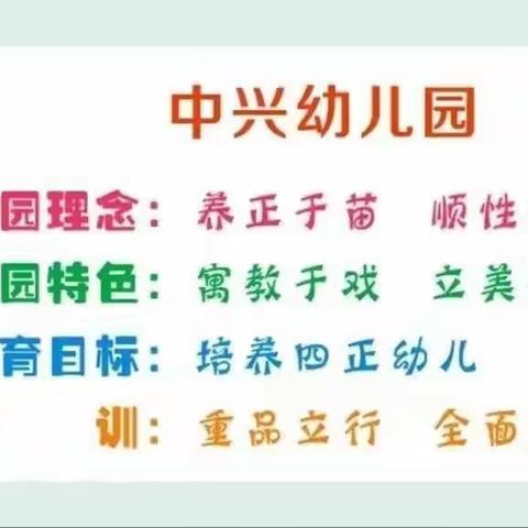 🌈幼儿园一周精彩回顾