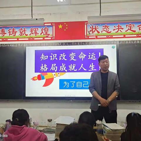 踔厉奋发正青春，逐力前行向未来——实验三中校长李国召《心中有梦想·青春有方向》思政课纪实