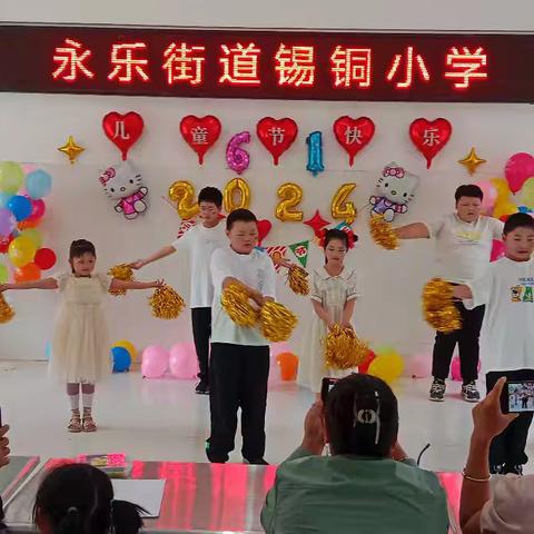 童心向党    快乐成长 锡铜小学庆“六一”活动