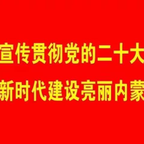 【新时代文明实践站】杭盖街道富康社区开展“5·26我爱路”主题宣传教育活动