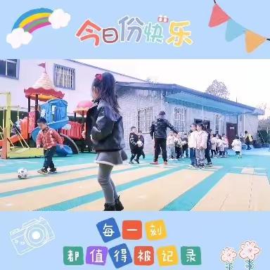 广旺七五六幼稚园果一班第六周精彩回顾👈