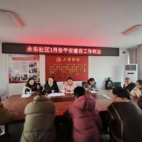 清风迎新春 平安过春节