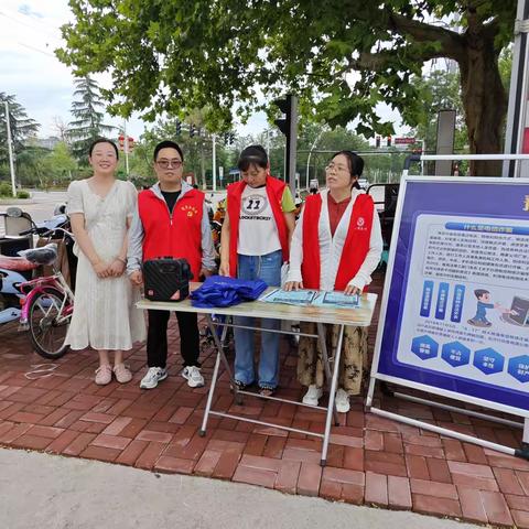 反诈警钟长鸣 共筑安全防线