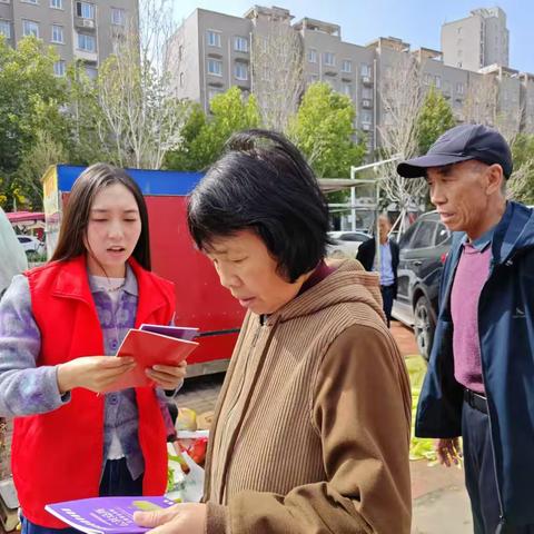 反电诈反邪教民法典宣传活动