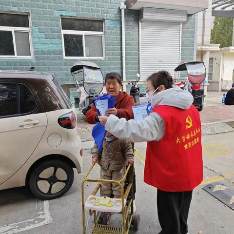 反诈警钟长鸣 共筑安全防线