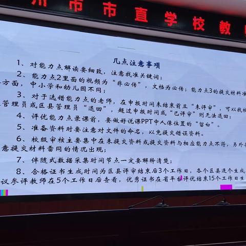 培训会有结束，学习永无止境