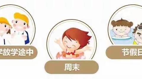 “珍爱生命、远离溺水”防溺水安全教育 ——渭丰启蒙幼儿园致家长朋友们的一封信