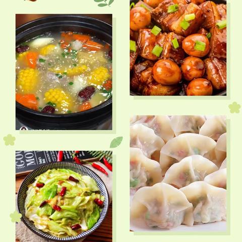 【食在幸福】白竺乡幼教集团 （中心幼儿园）第二周菜谱 3月4日-3月8日）