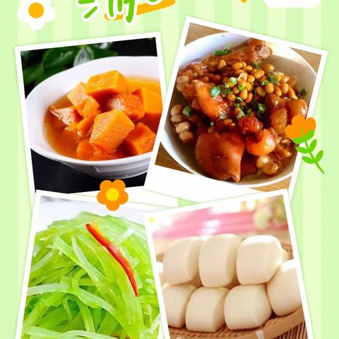 【食在幸福】白竺乡幼教集团 （中心幼儿园）第三周菜谱 3月10日-3月15日）
